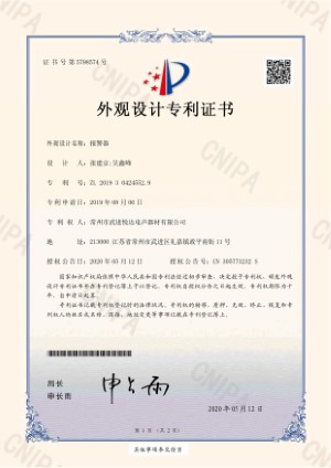 139165249495370.jpg 外观 (6).jpg