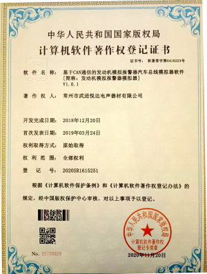 437165249486155.png 软件1.png