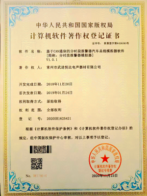 6316524948662.png 软件2.png